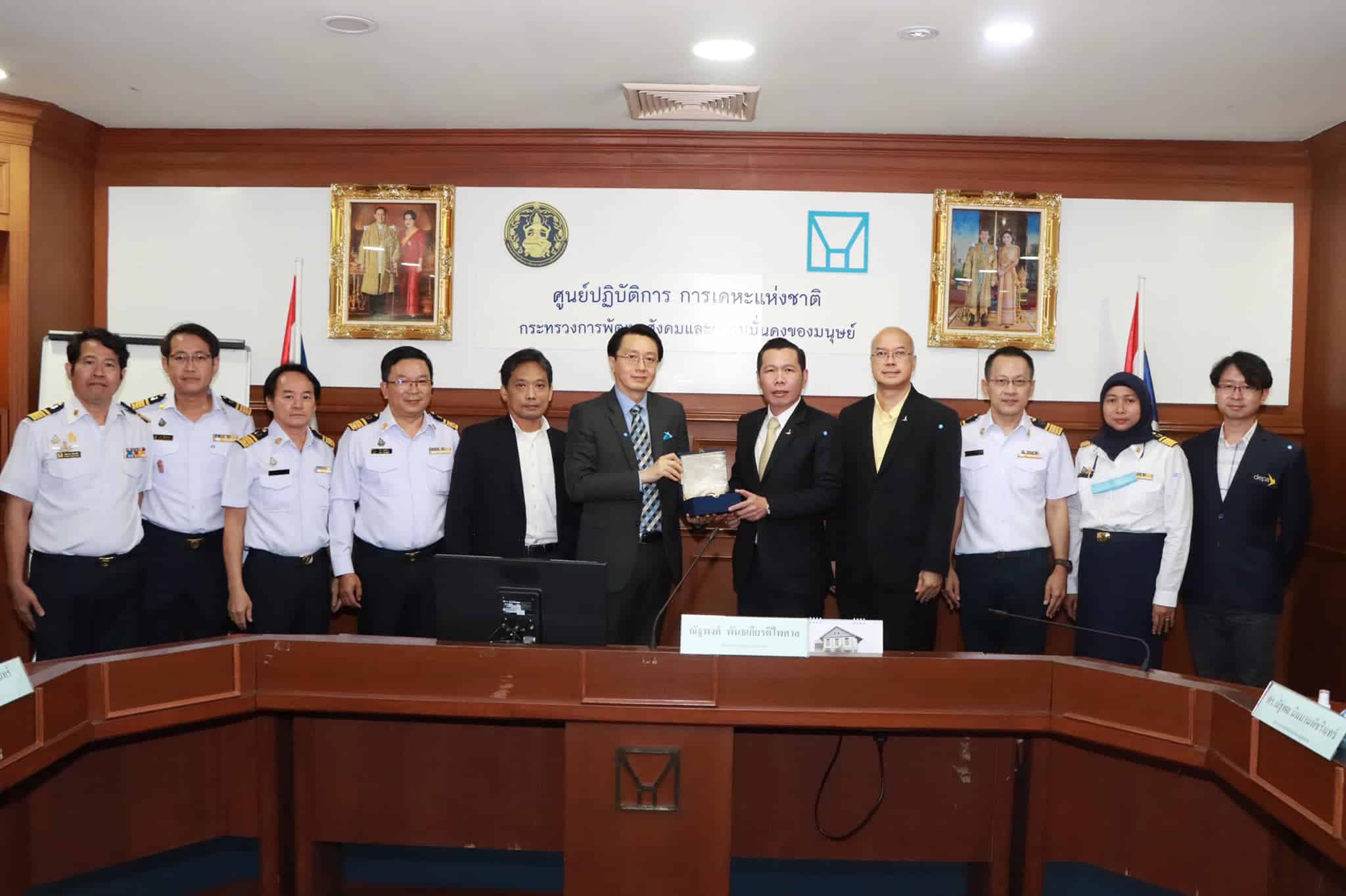 ณัฐพงศ์ พันธเกียรติไพศาล