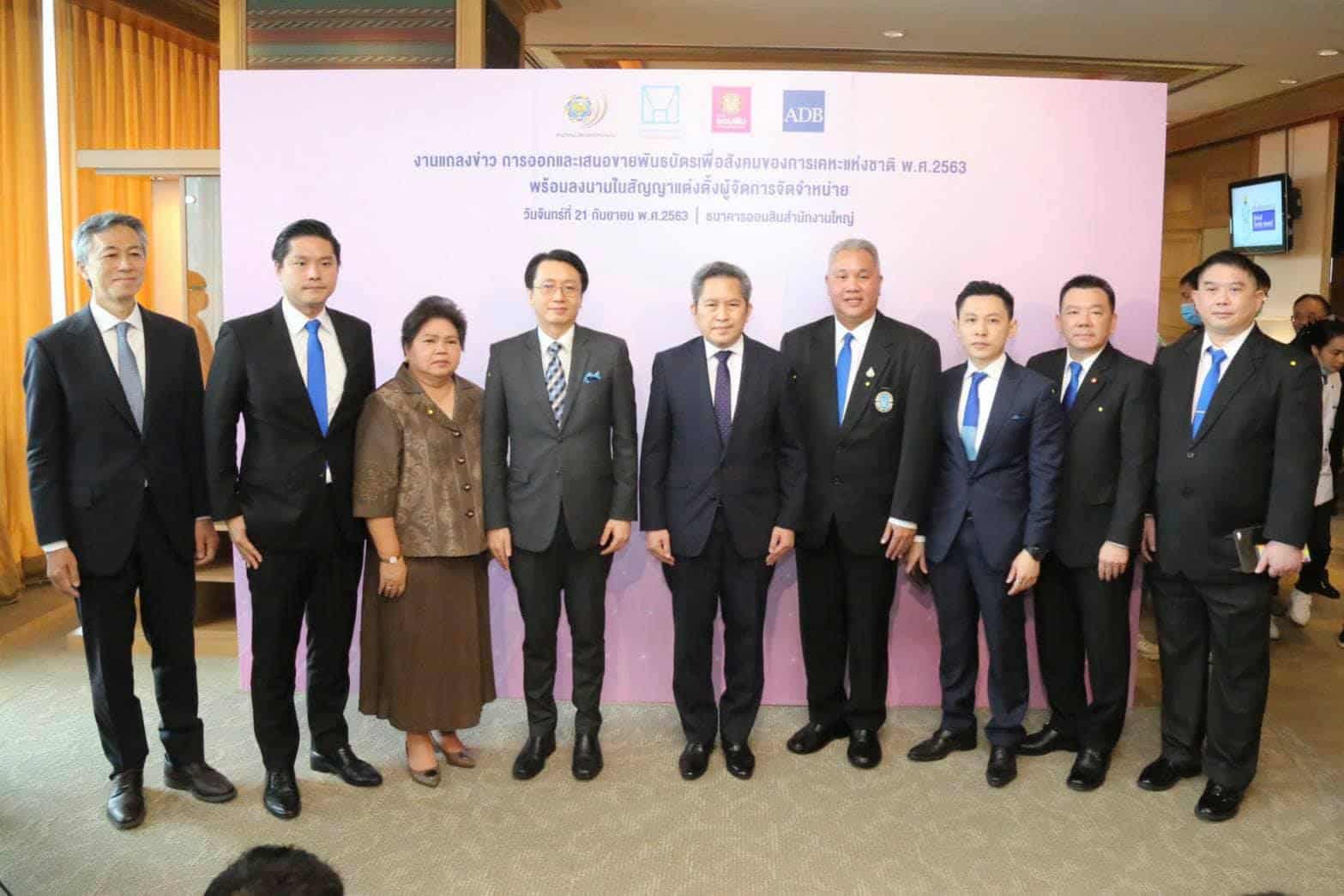 ณัฐพงศ์ พันธเกียรติไพศาล