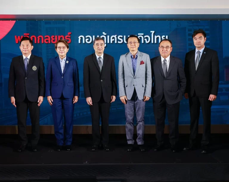 ณัฐพงศ์ พันธเกียรติไพศาล