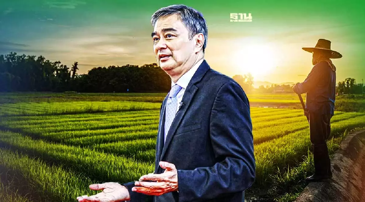 "Apisit Vejjajiva" indicates that it is time to overhaul Thai agriculture. to full-fledged farming ณัฐพงศ์ พันธเกียรติไพศาล