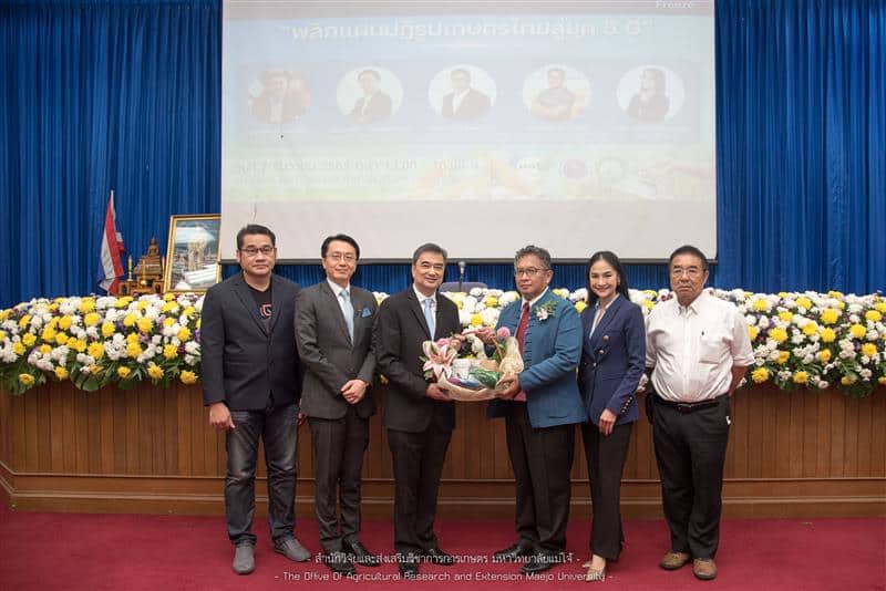 ณัฐพงศ์ พันธเกียรติไพศาล