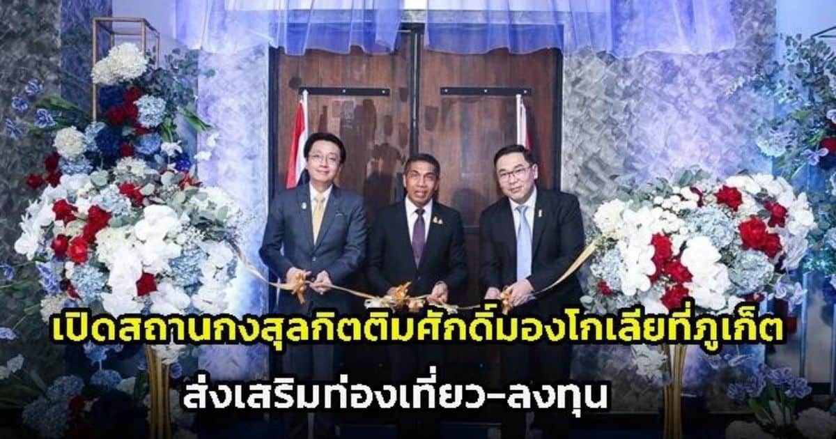 ณัฐพงศ์ พันธเกียรติไพศาล