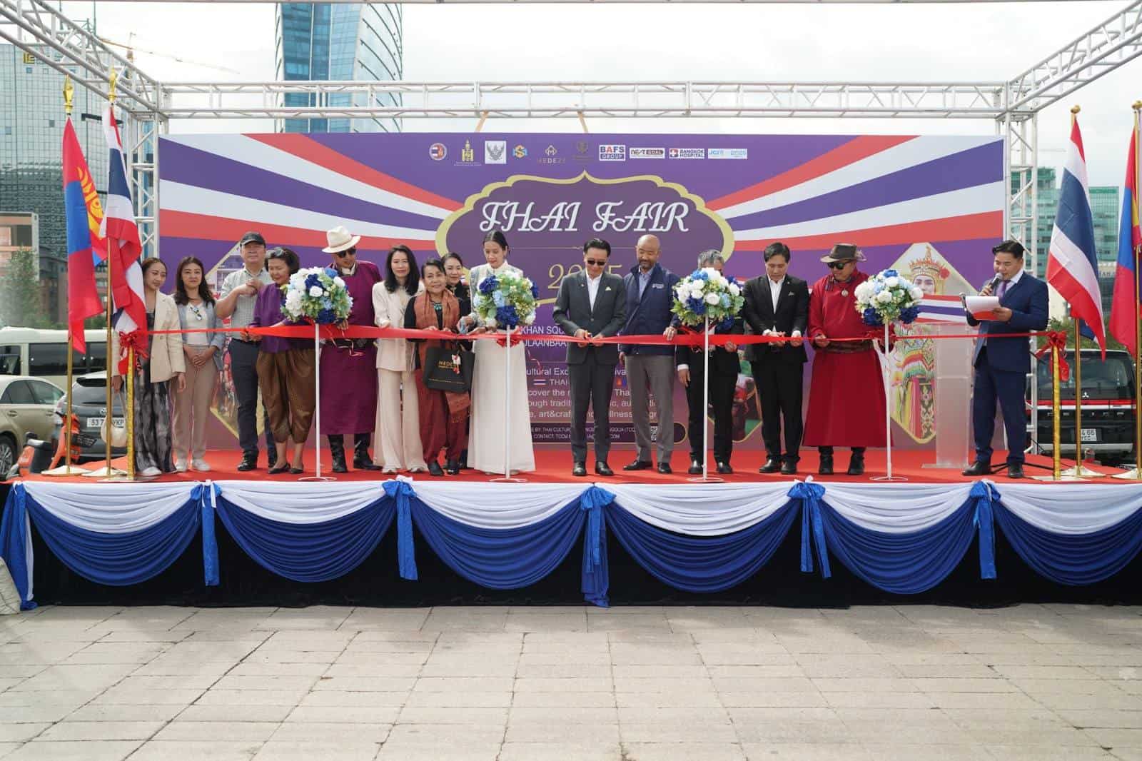 ณัฐพงศ์ พันธเกียรติไพศาล